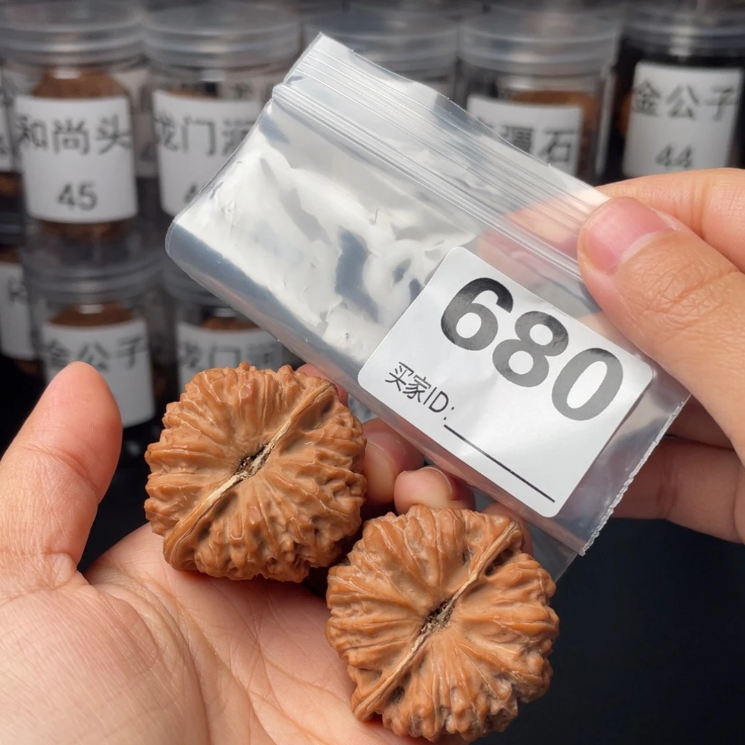 把件文玩核桃全品42平谷凹底