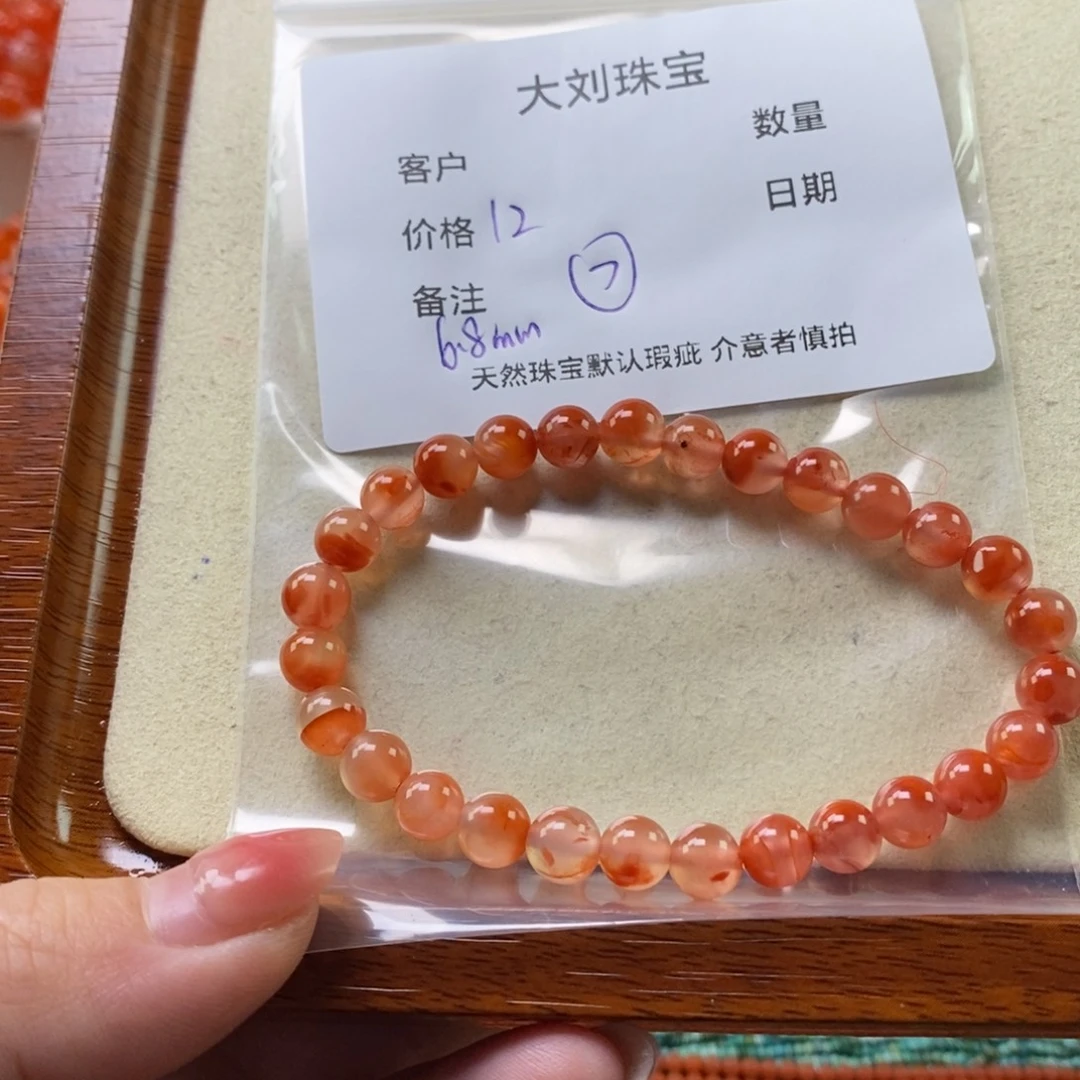 南红玛瑙未镶嵌手链