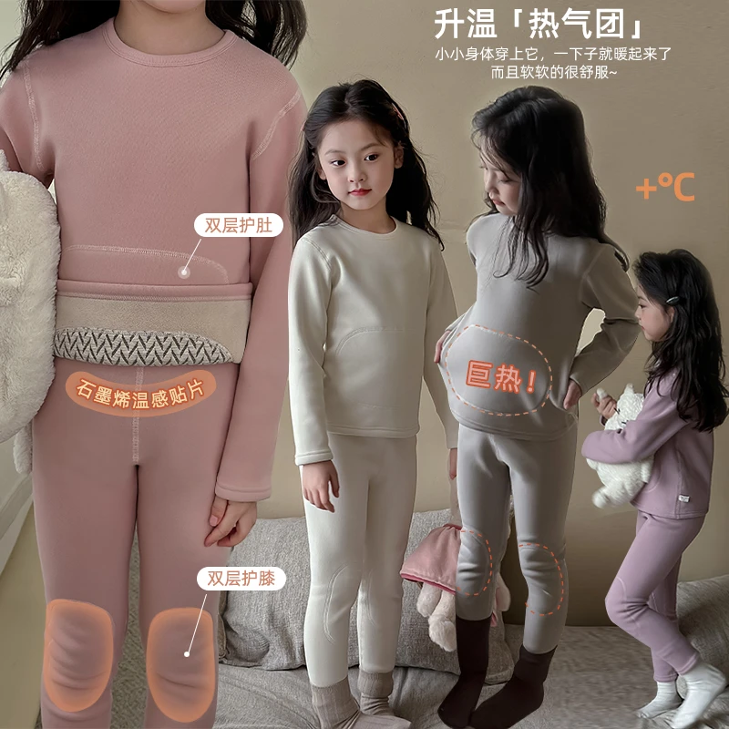 麦麦秋【现货-发热小火山】石墨烯发热保暖内衣女童冬DA241412