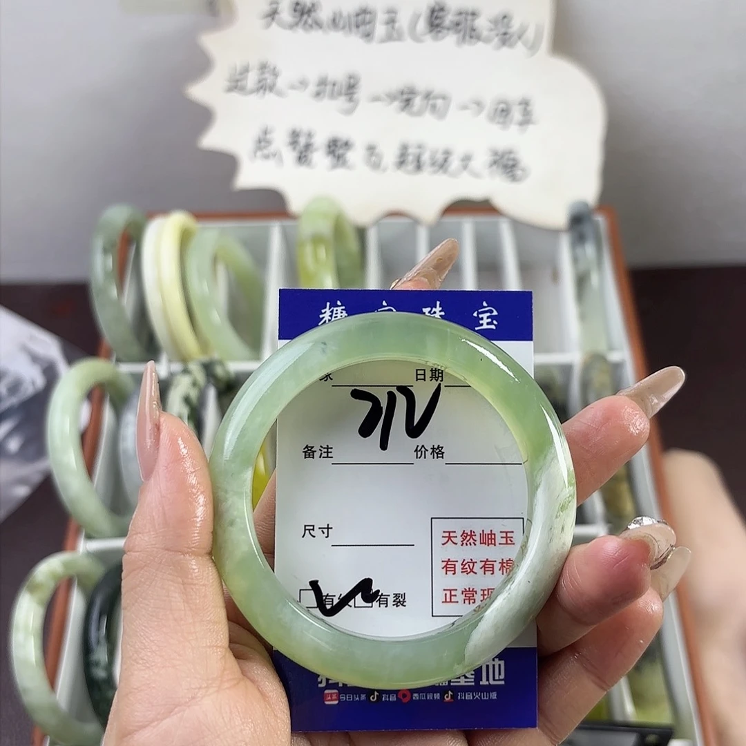 蛇纹石玉手镯未镶嵌?****?