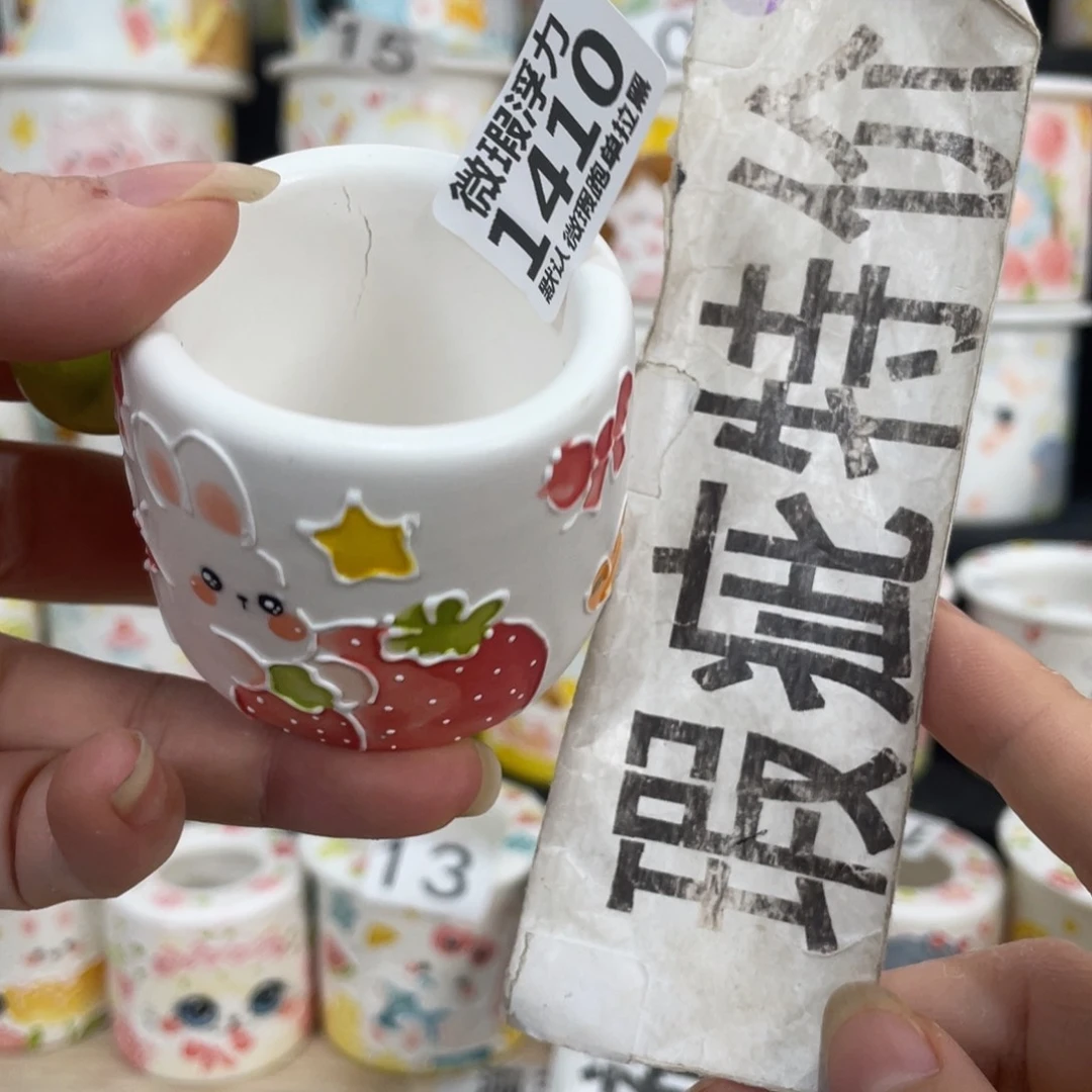 1410 嘟嘟嘟嘟嘟嘟嘟