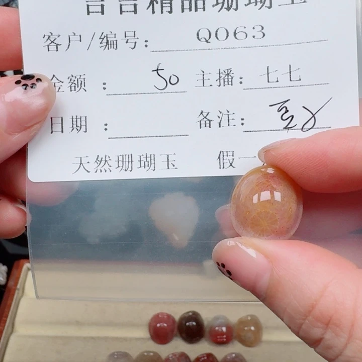 豆***5硅化玉合金颈饰珊瑚玉