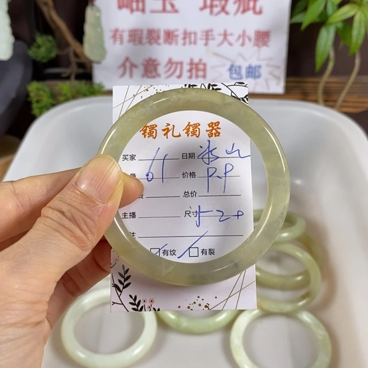 冰***姐蛇纹石玉未镶嵌手镯