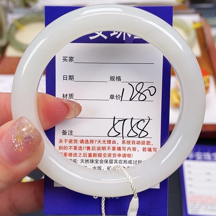 和田玉未镶嵌手镯