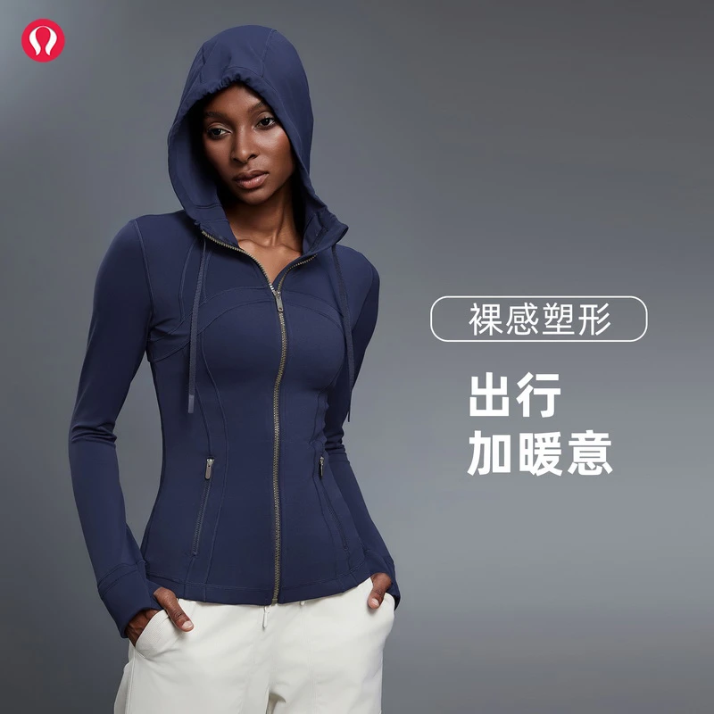 【直播福利款】lulu露露瑜伽服夹克女修身显瘦连帽开衫外套跑步长袖