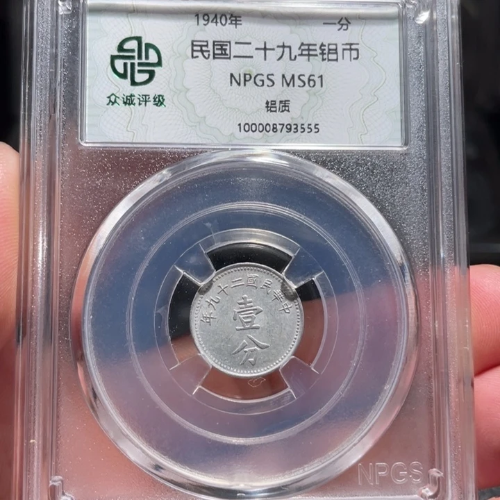铜我0000000003555