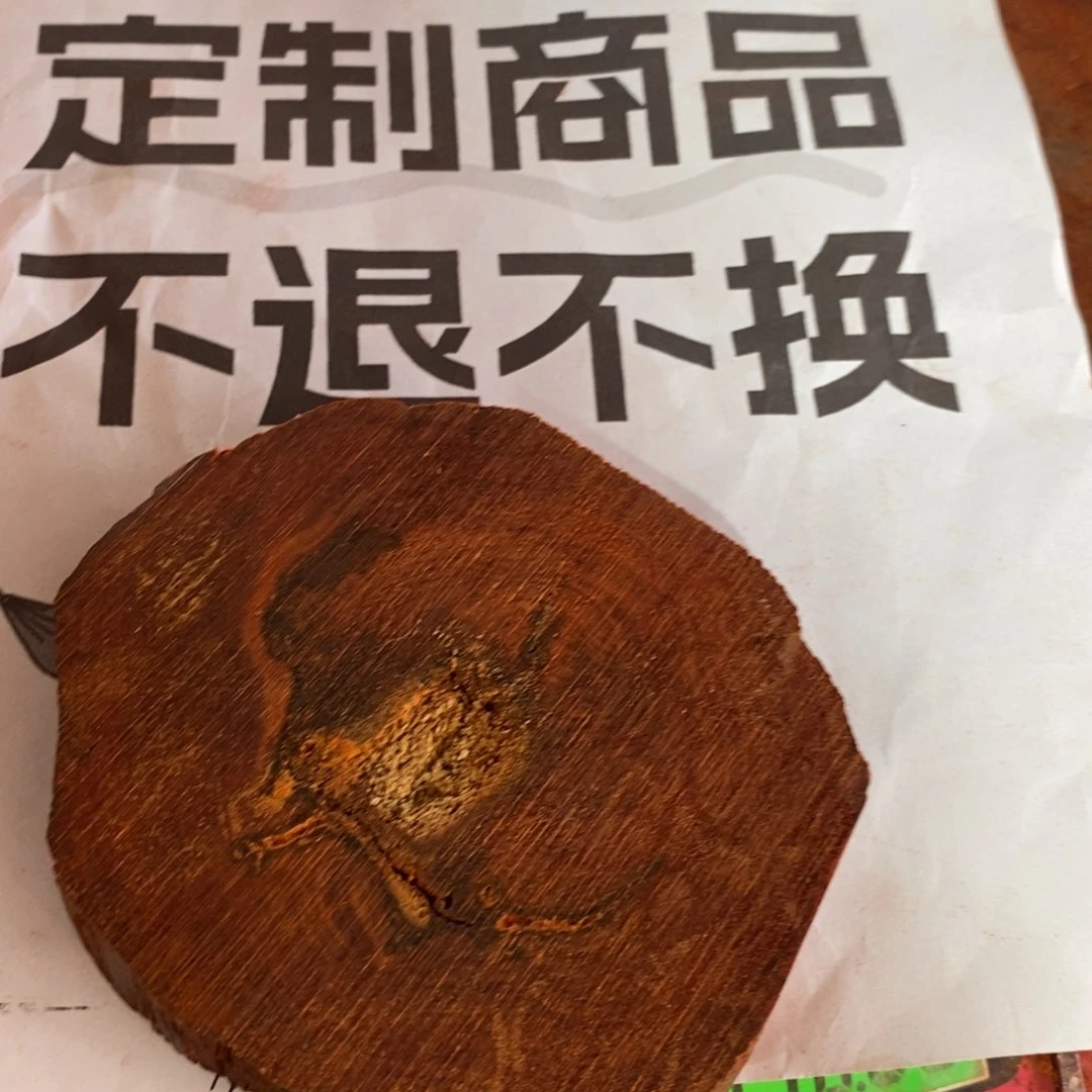 檀香紫檀（小叶紫檀）用****7