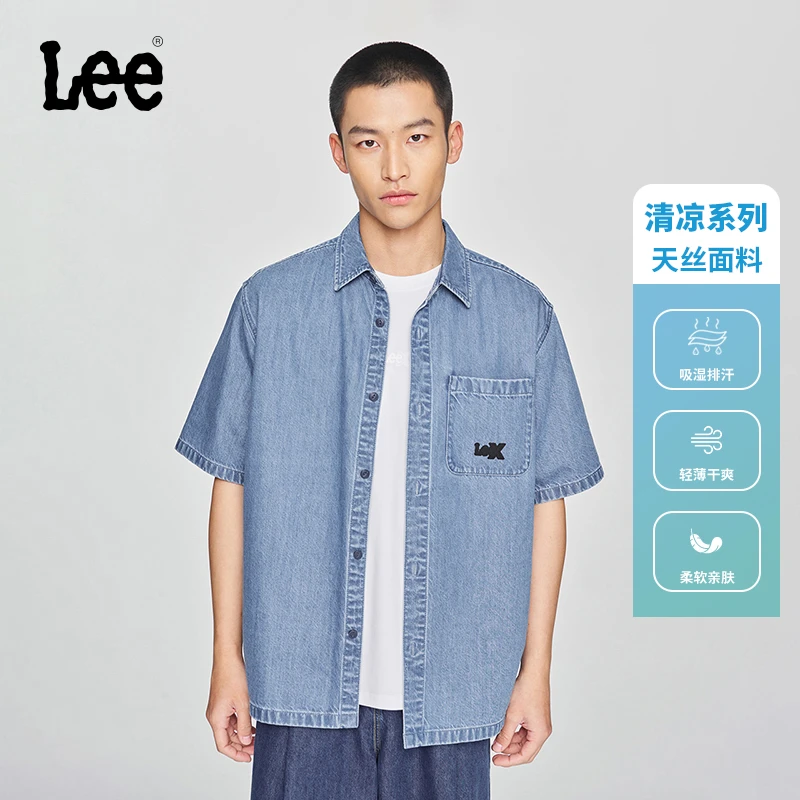 Lee25早春舒适版翻领天丝中蓝色男短袖牛仔衬衫LMT009795207