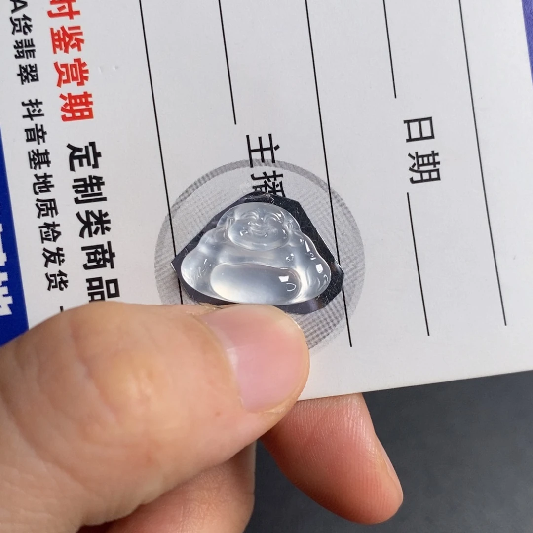 翡翠未镶嵌颈饰佛公