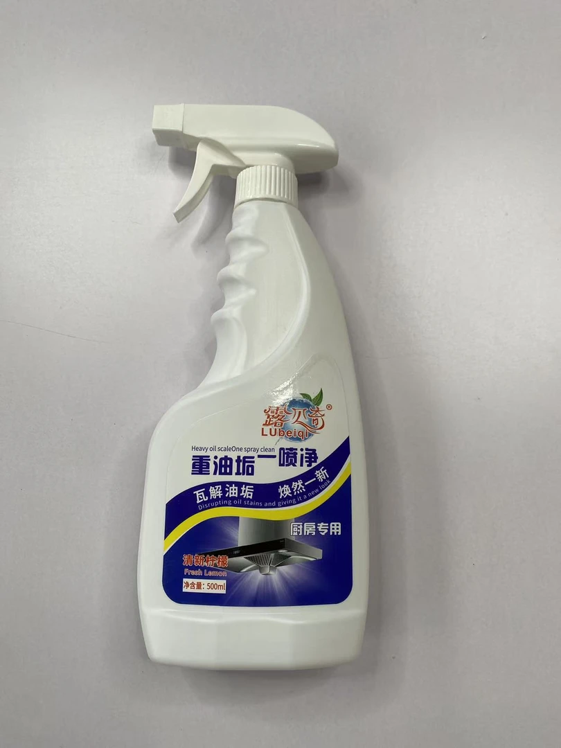 液体泡沫油污清洁剂油污净500ml