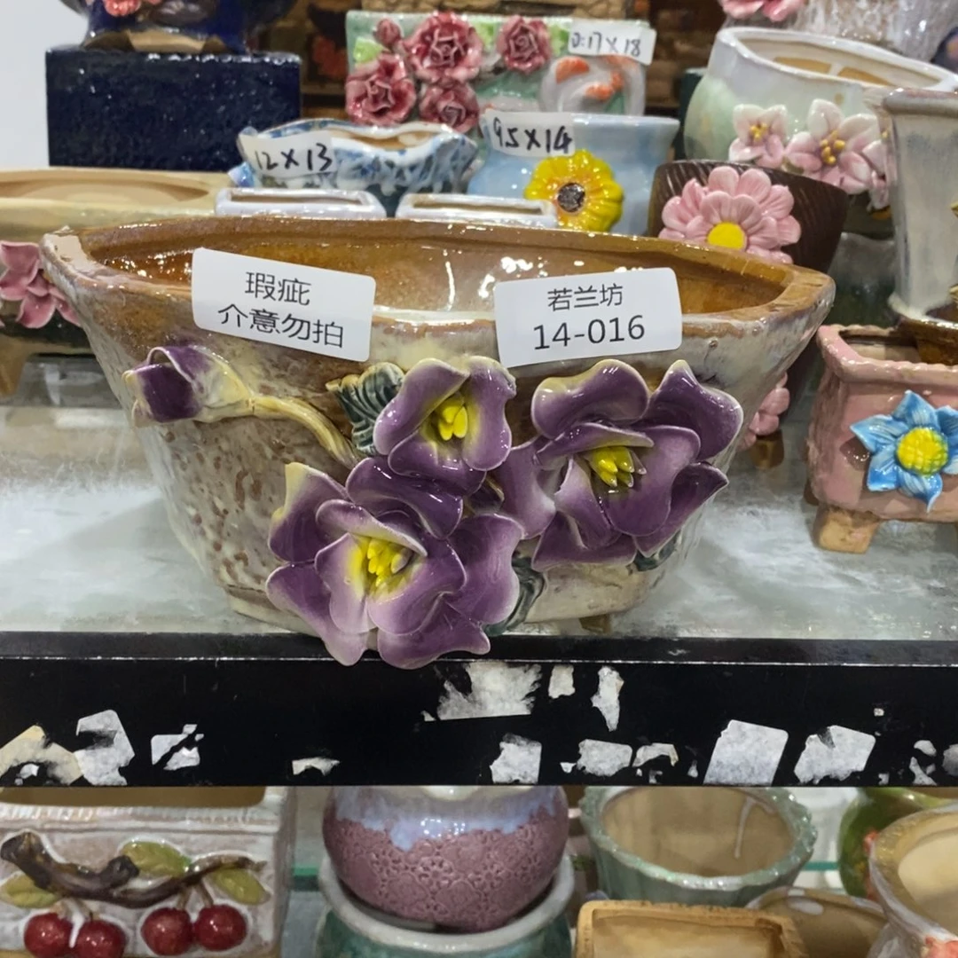 瑕疵1416 拍满18.8包邮发货