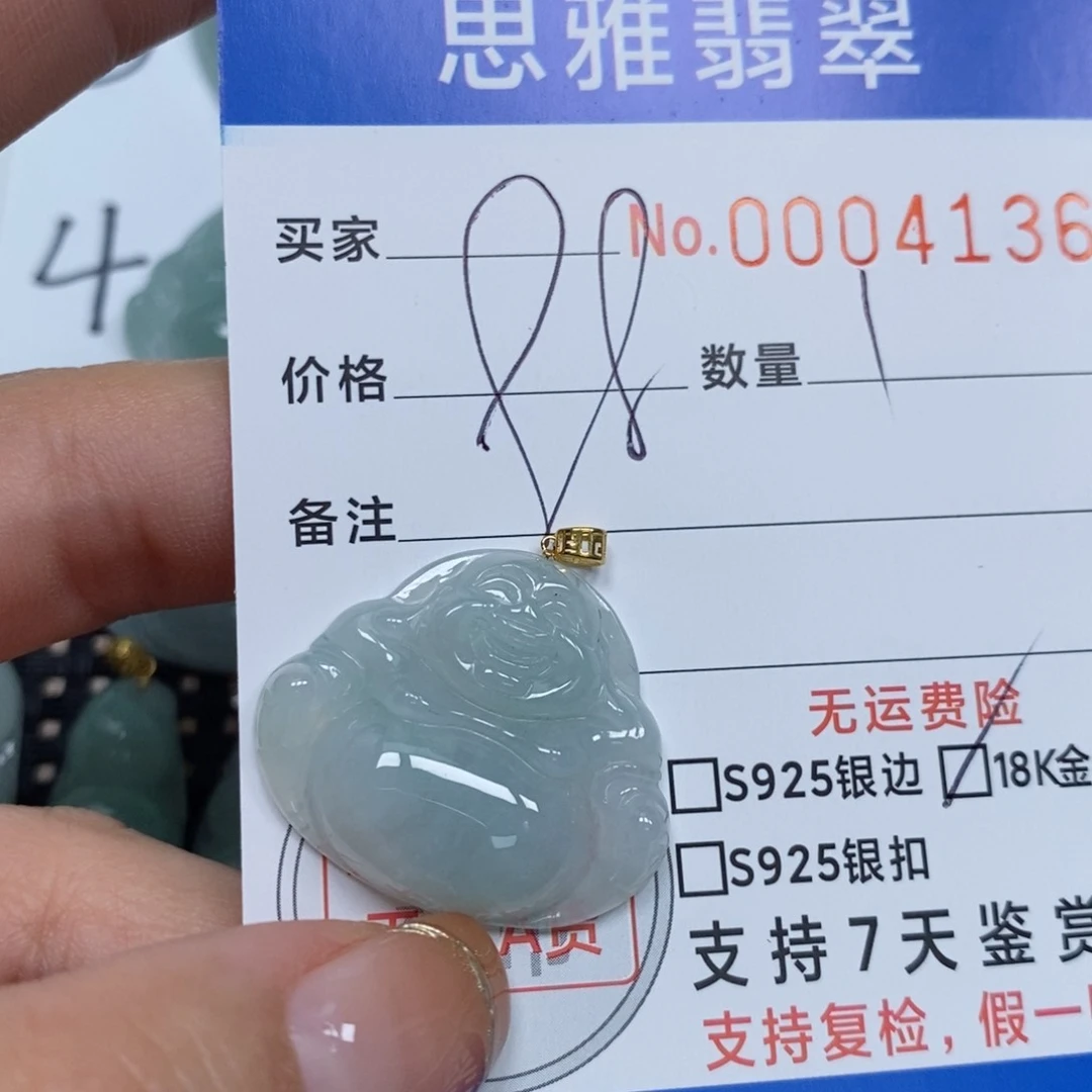 翡翠颈饰未镶嵌天然缅甸翡翠