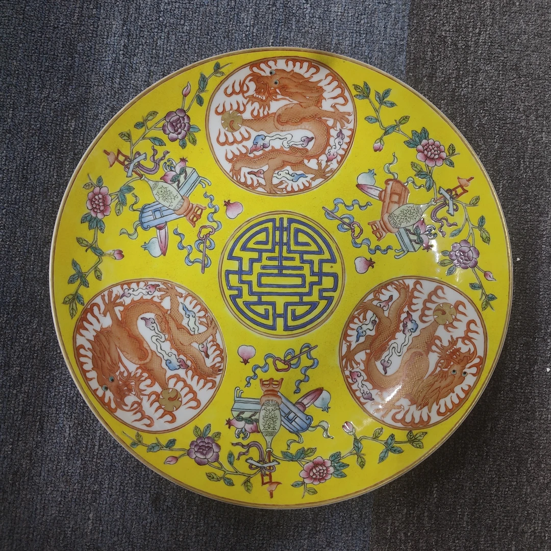 古陶瓷黄地开窗龙纹万寿纹赏盘