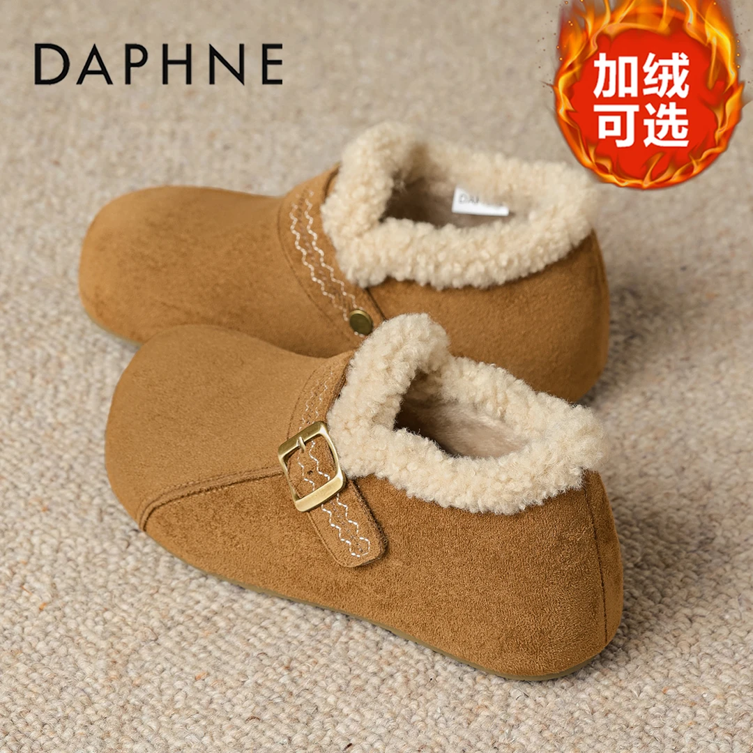 达芙妮内增高加绒全包勃肯鞋2025冬季新款厚底防滑棉鞋保暖雪地靴
