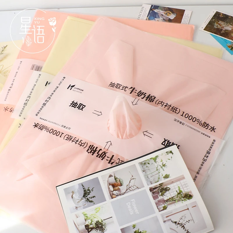 【星语】抽取式防水牛奶棉花束打底棉纸内衬纸鲜花包装diy花艺资材
