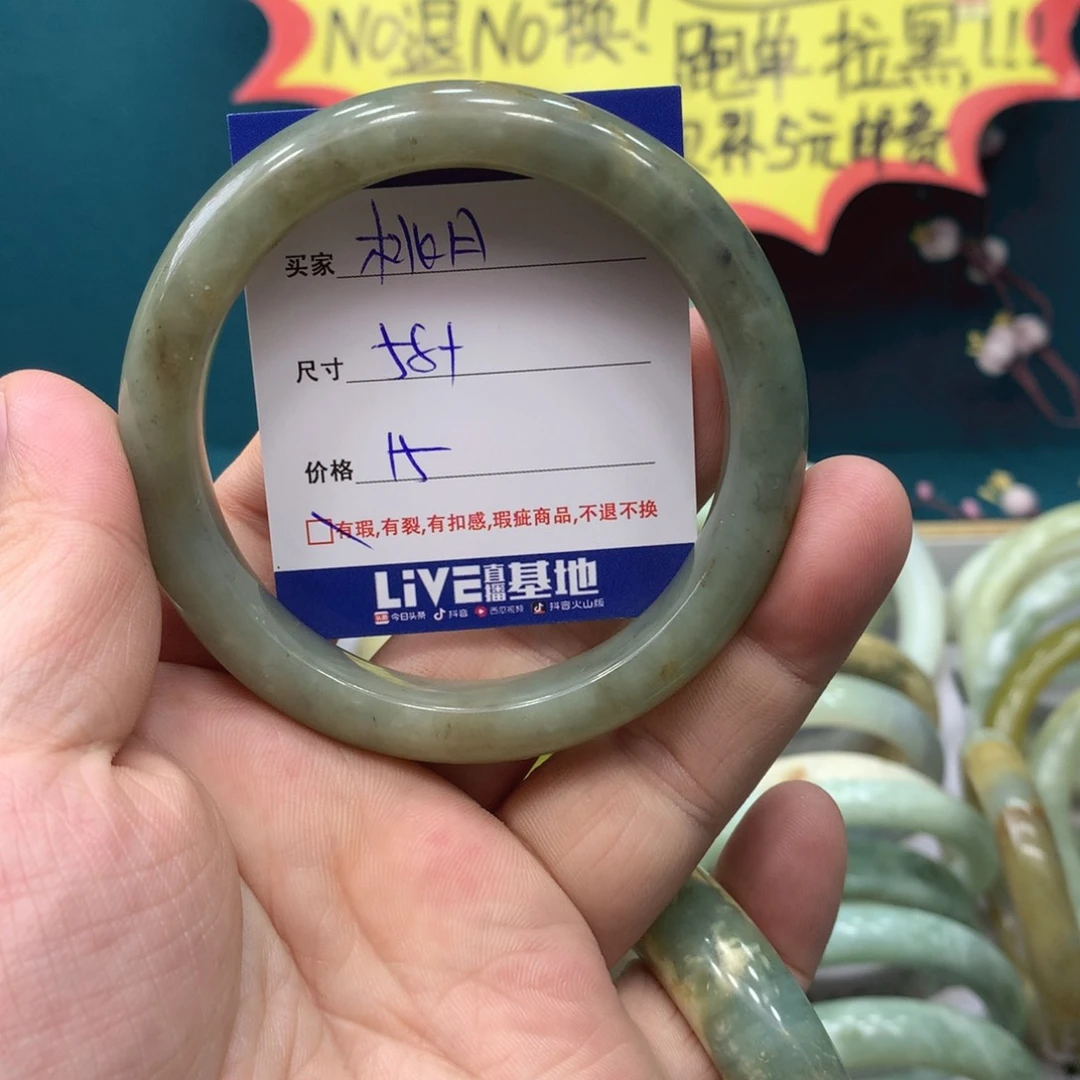 蛇纹石玉手镯未镶嵌桃**天