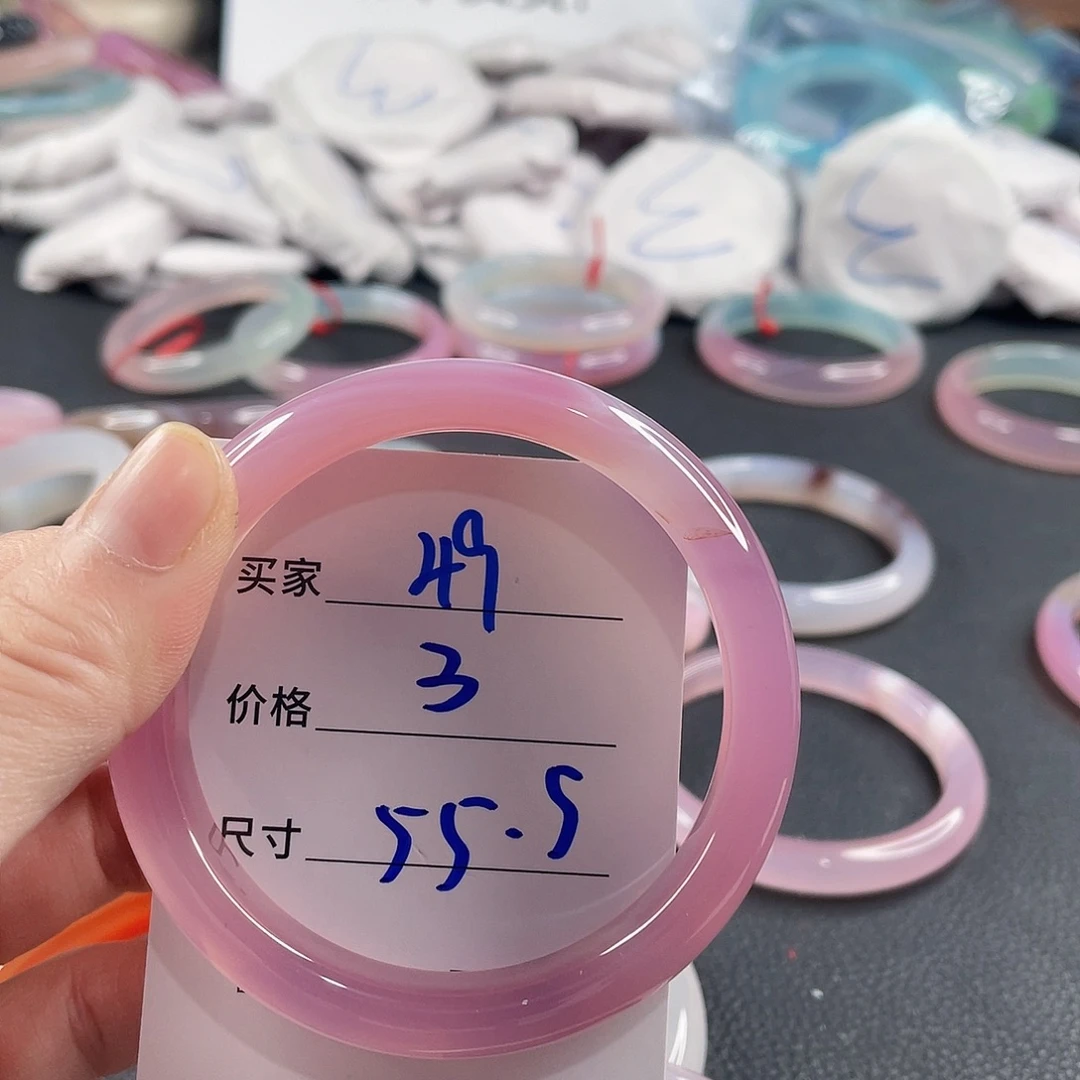 玛瑙/玉髓未镶嵌手镯