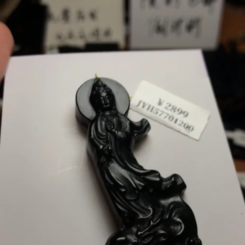 天然缅甸a货钢琴黑挂件