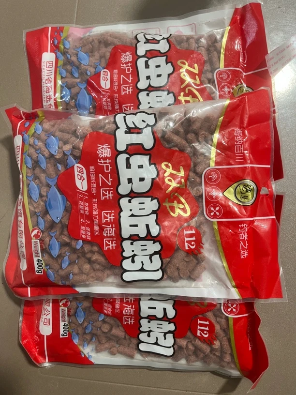 海选双B 23年9月6日 大颗粒 3包