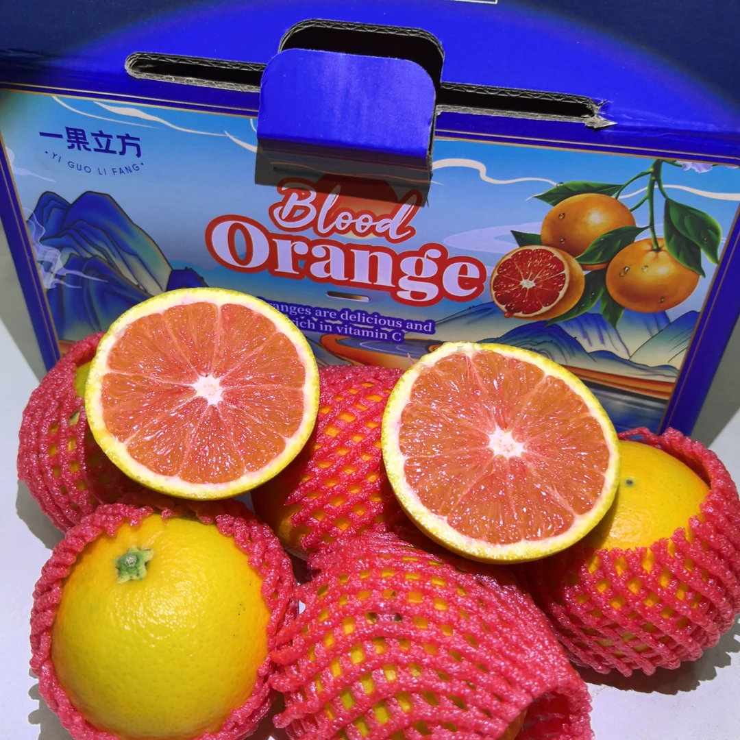 【红血橙中华红血橙】果肉红心酸甜当季新鲜水果橙子红橙应季