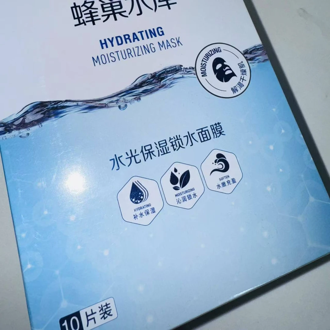 库库补水的保湿面膜