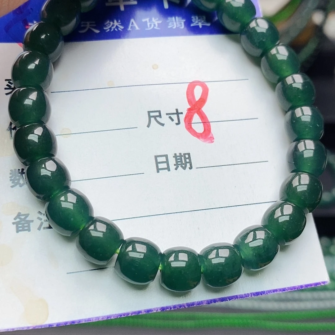 翡翠未镶嵌手链翡翠