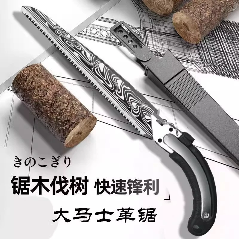 350cm手锯大马士革纹木工锯手拉锯树树伐木锯快速锯木Q