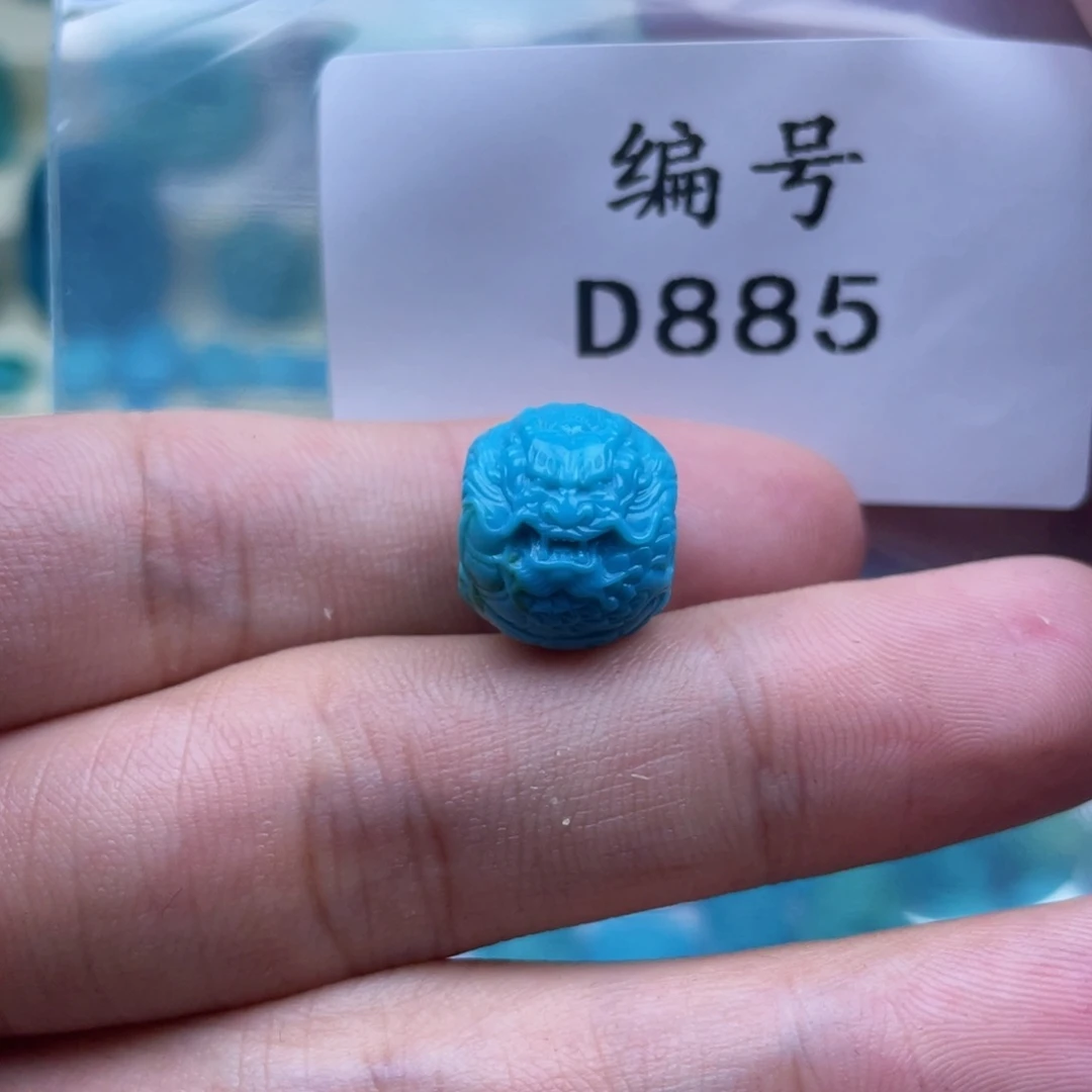 绿松石珠宝奇石未镶嵌14mm