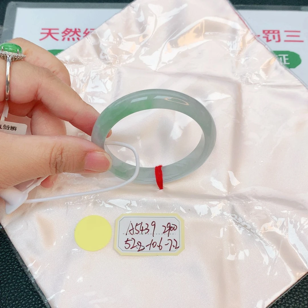 翡翠手镯未镶嵌缅甸翡翠