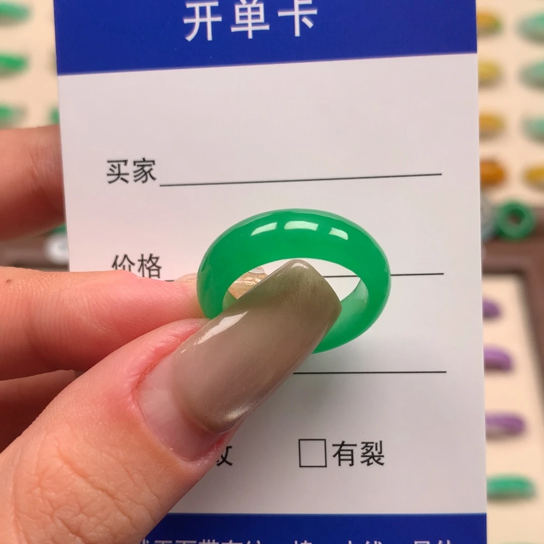 积***）非金属直播间一物一拍12圈