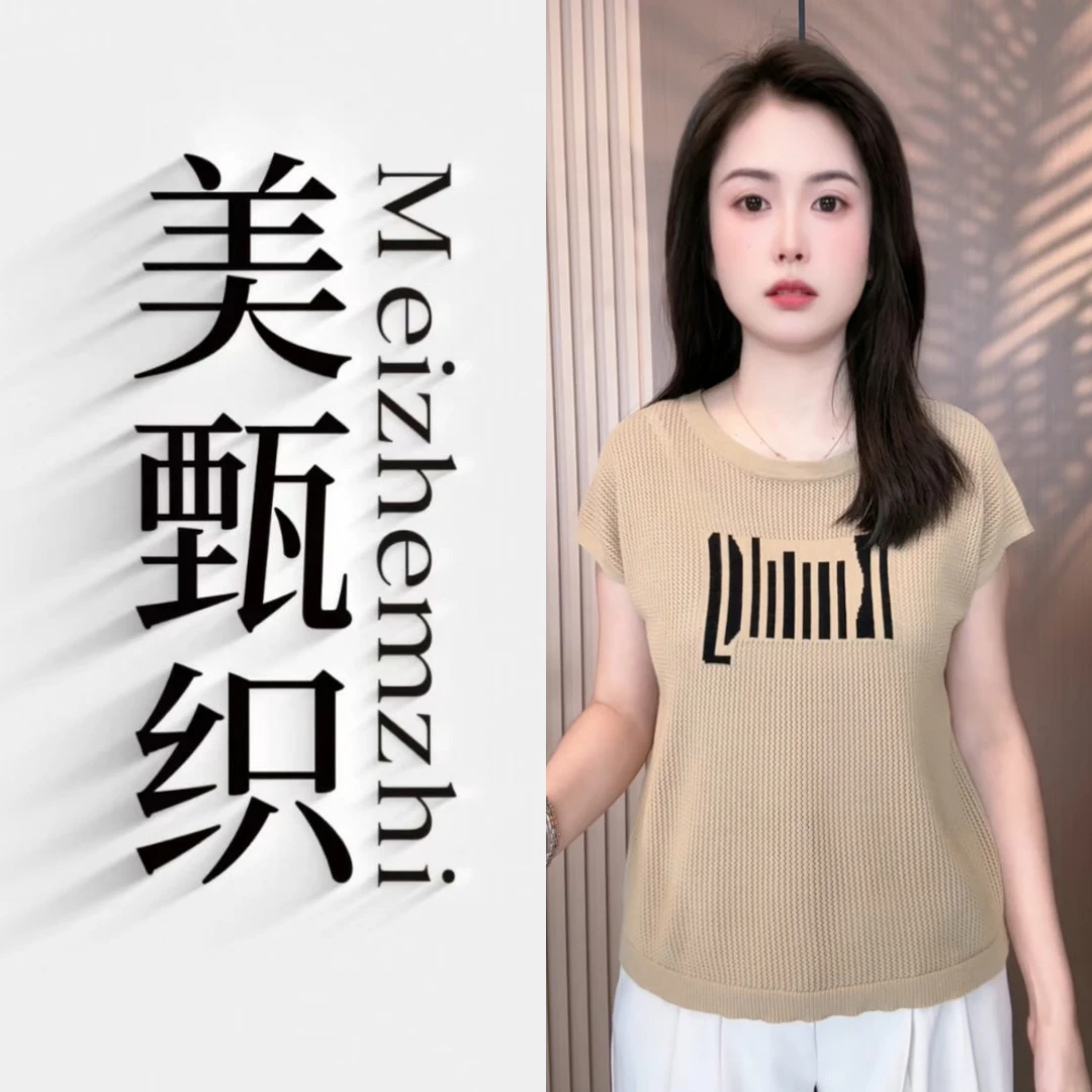 F-666韩系特色设计感字母夏季圆领外穿百搭气质针织衫上衣