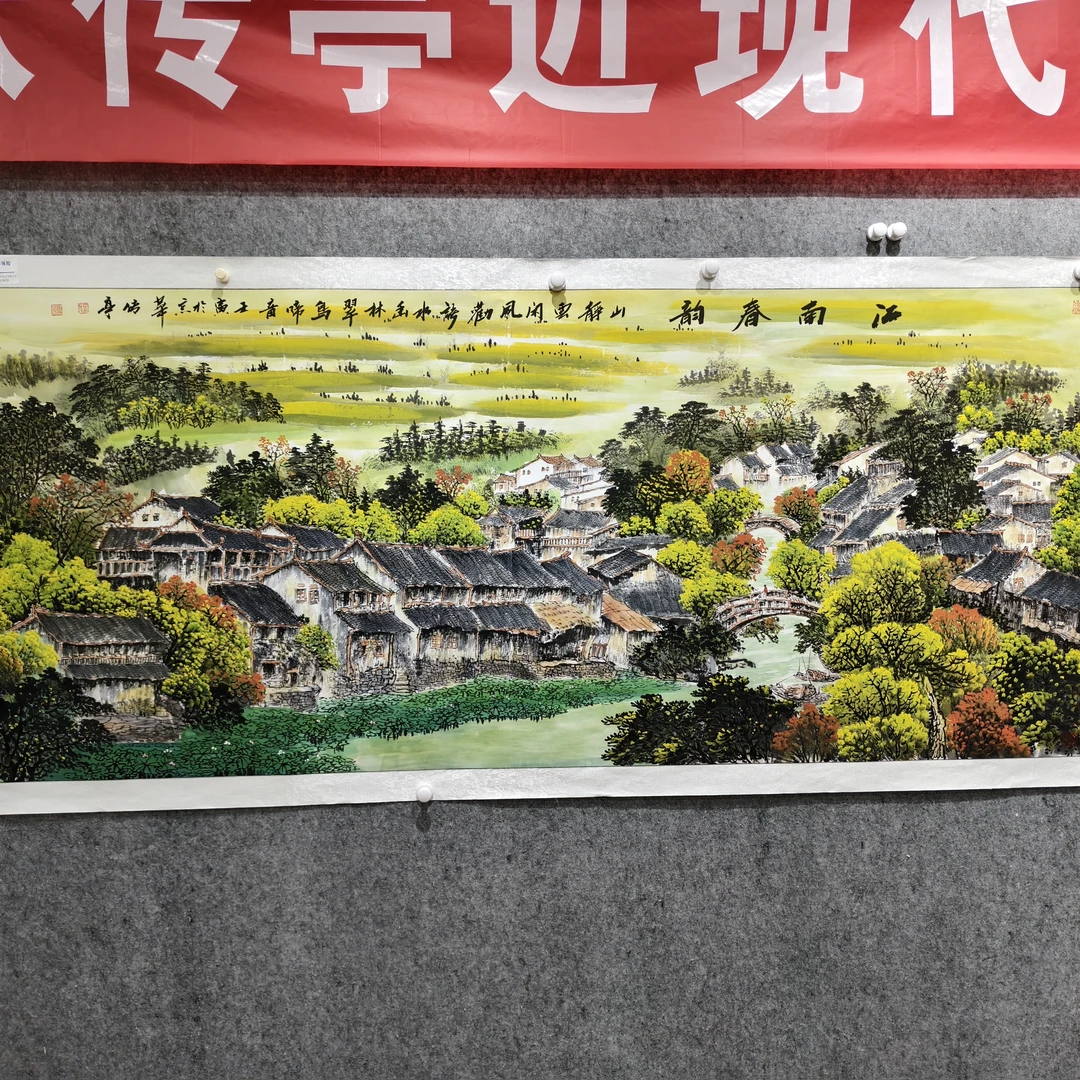 张传亭老师的作品