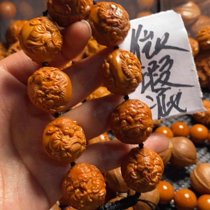 橄榄核吊坠微上色