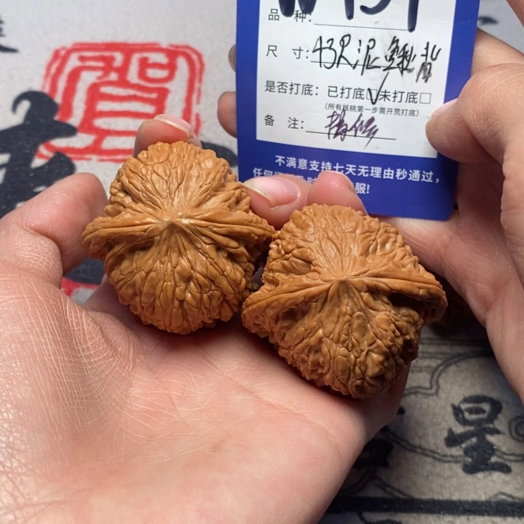 吊坠文玩核桃文玩核桃