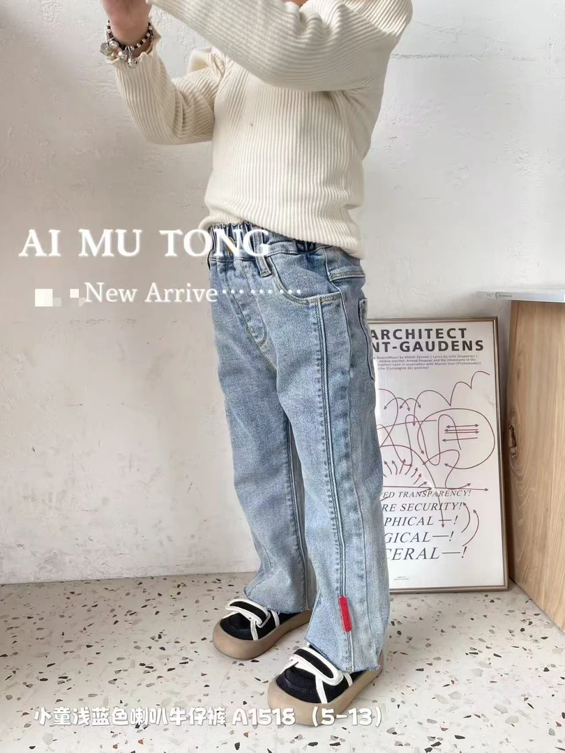 爱木橦【834】童装2024秋装新款男童女童休闲街舞宽松运动裤