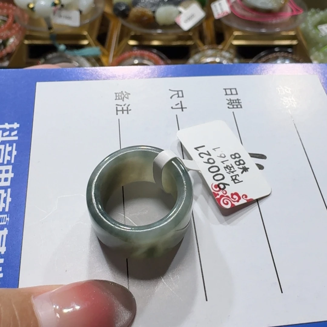 和田玉未镶嵌戒圈