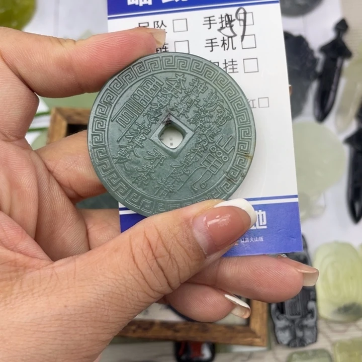 岫玉未镶嵌颈饰?*?挂件