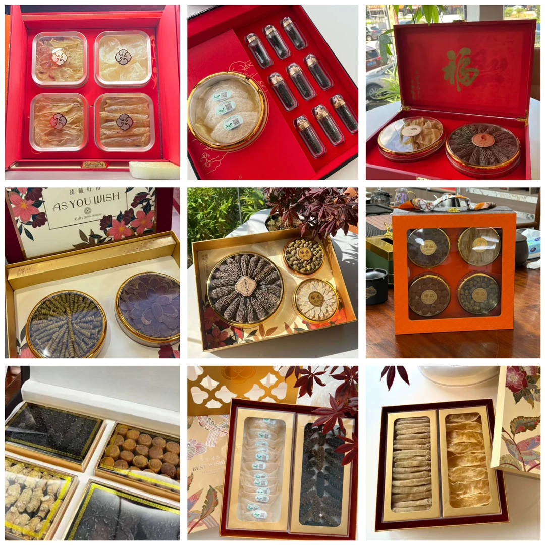 【中秋礼盒】礼盒专用综合改价链接鱼胶