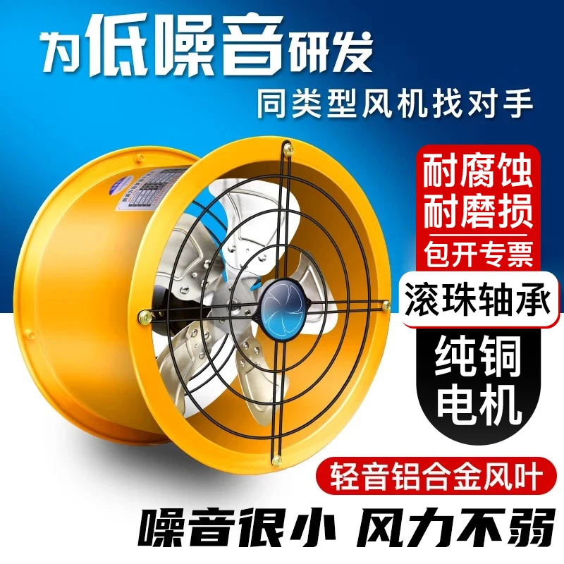 排风扇强力静音抽油烟机家用大吸力轴流风机工业排气扇轴流风机