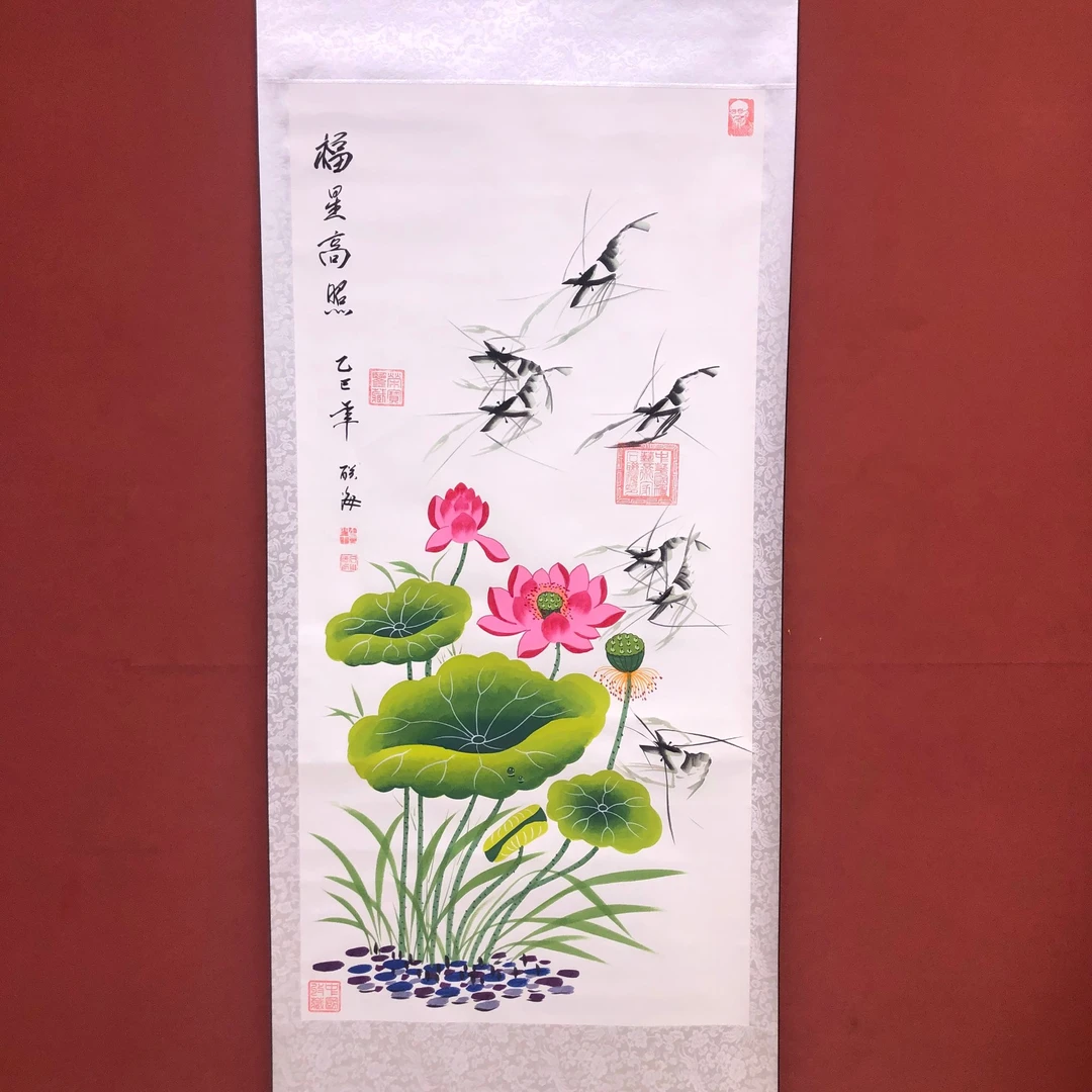 石联海作品 福星高照  四尺竖幅