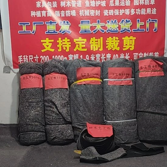 土工布2米宽50米长一卷