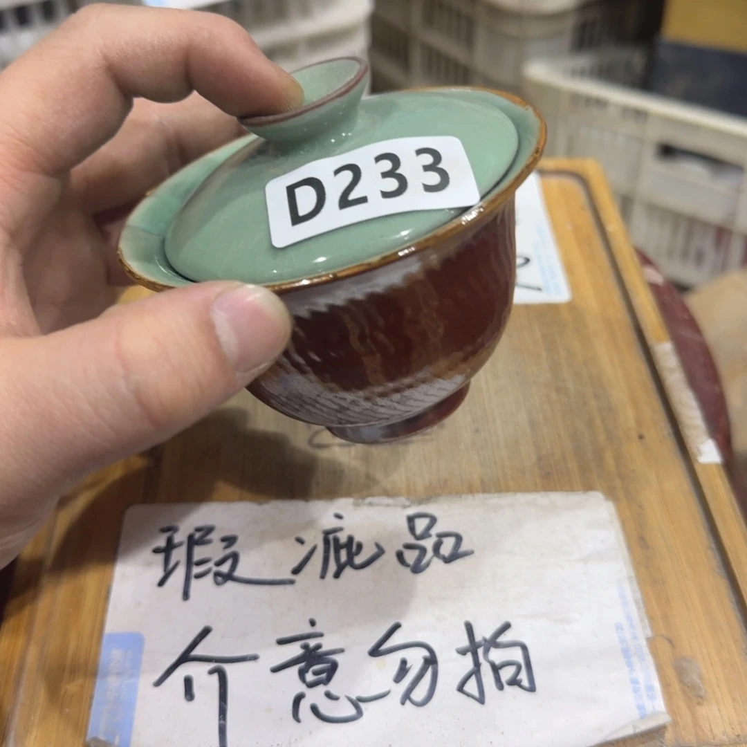 瑕疵介意勿拍陶瓷器皿B228碗内两处跳釉介意勿拍