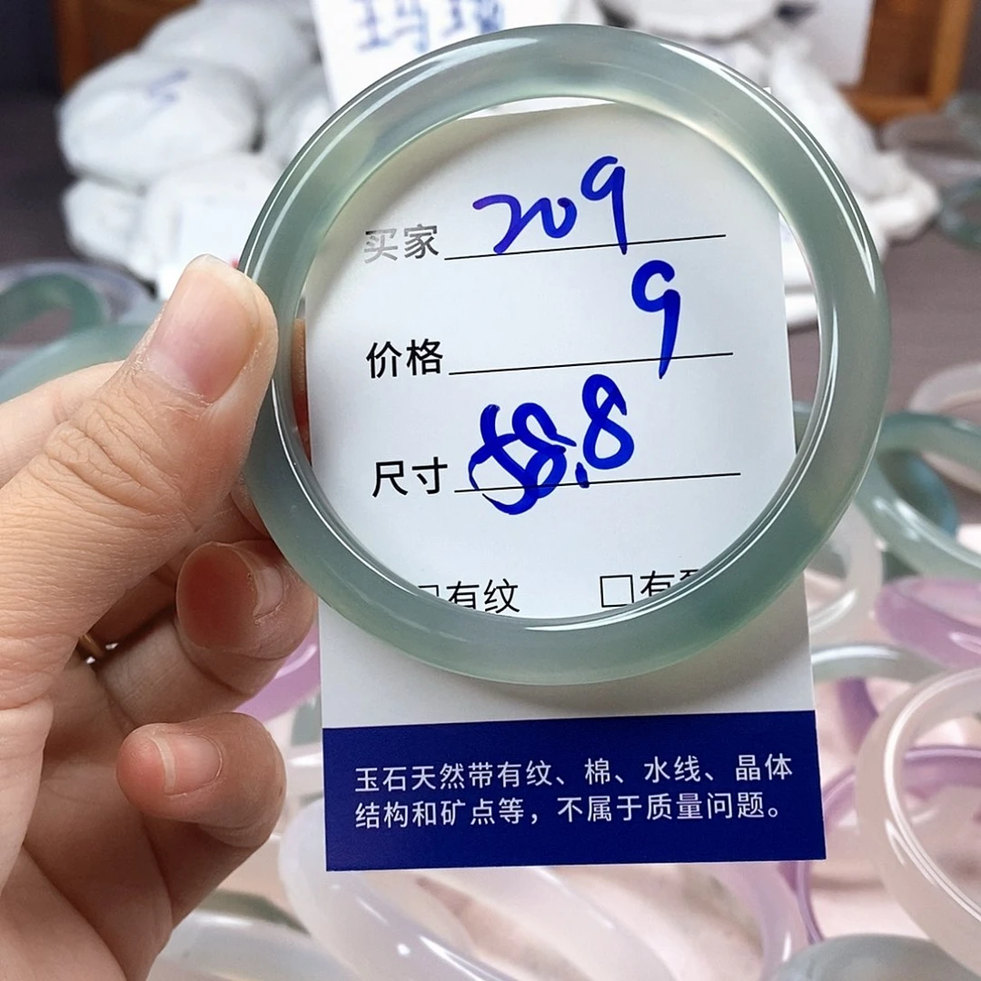 手镯玛瑙/玉髓未镶嵌209
