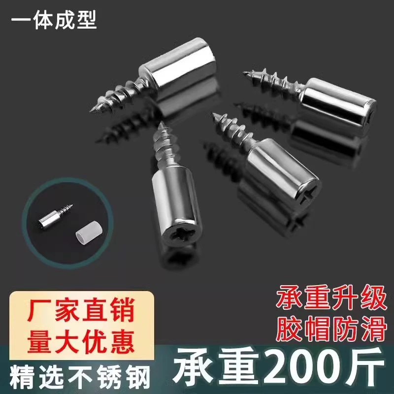 【自攻螺丝】强承重一体层板托隔板托钉置物架钉托固定支撑五金配件