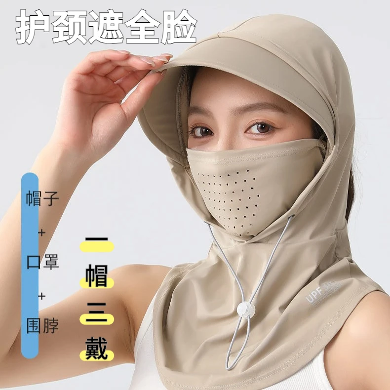 防晒面罩女夏季全脸2025新款冰丝防紫外线开车骑行护颈一体防晒帽