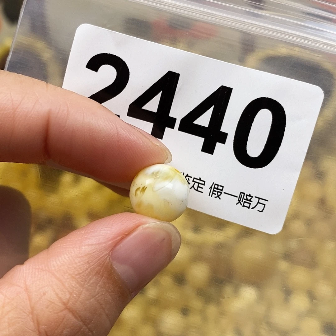 琥珀未镶嵌珠宝奇石11.7