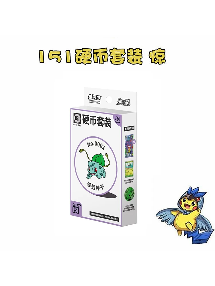 简中宝可梦朱紫151惊 望代拆商品