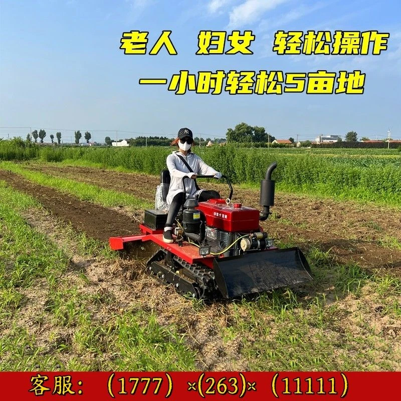 四驱微耕机农用履带式耕地小型多功能水旱两用大棚开沟乘坐旋耕机