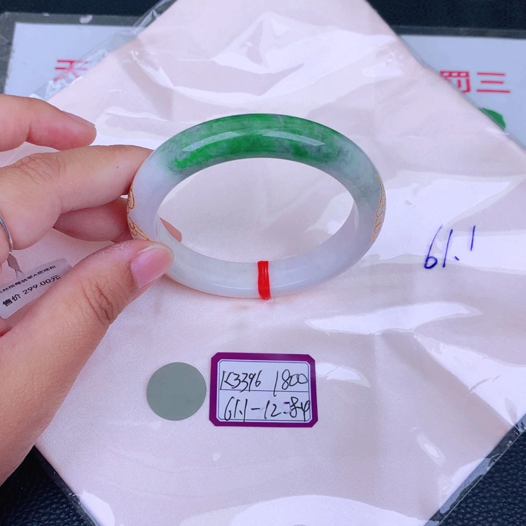 翡翠手镯未镶嵌缅甸翡翠