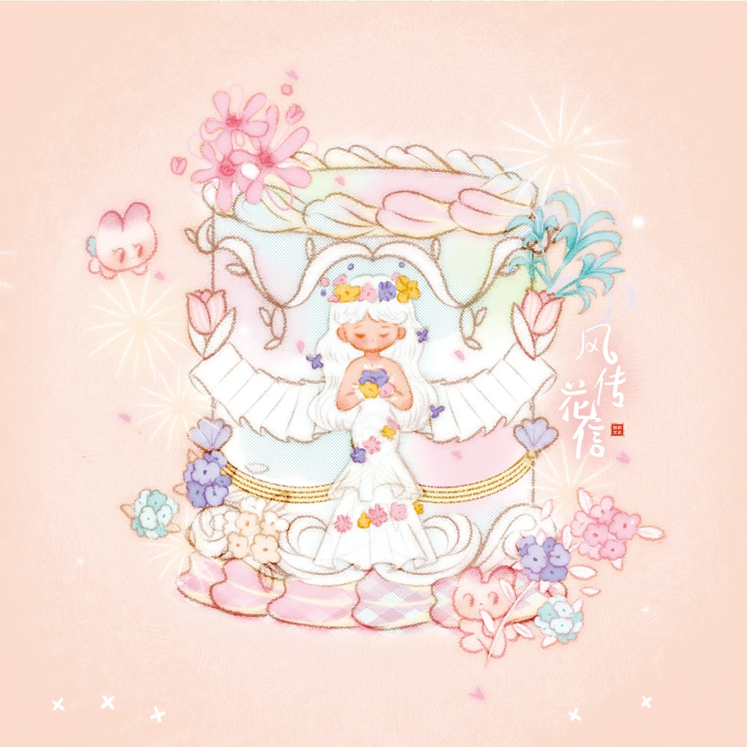 如初文化 风花传信系列手绘 收藏卡牌